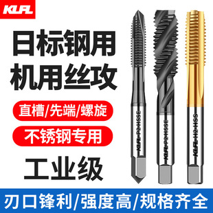 KLFL-M35������⁙C�ýz�F���P��ȶ�����ֱ�۽z�������՘��ݼy