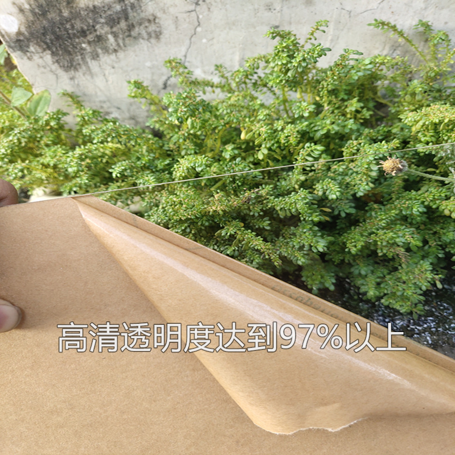 高透明亚克力板防静电有机玻璃板PMMA板激光切割折弯阻燃PC耐力板