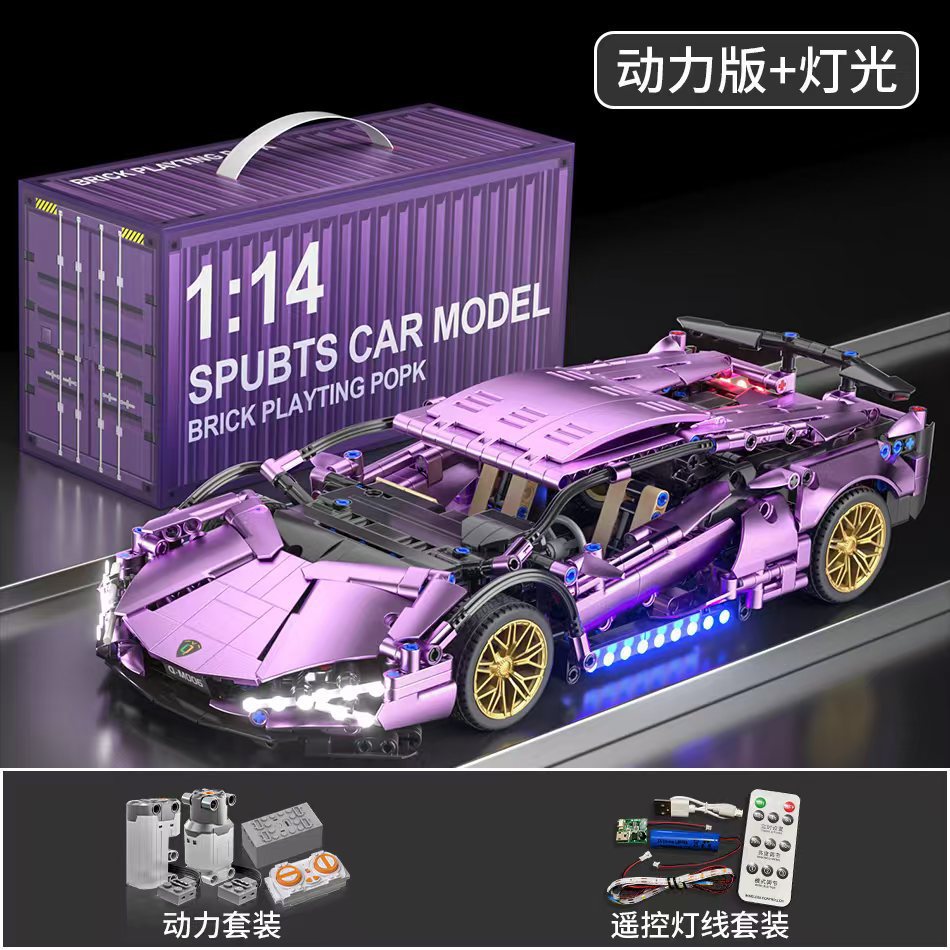 Compatible con Lego Porsche 911 coche deportivo bloques de construcción niño rompecabezas montaje control remoto coche de carreras modelo juguetes de bricolaje al por mayor