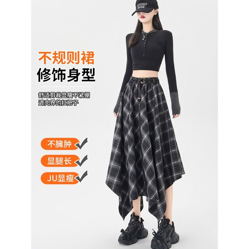 美拉德咖色格纹半身裙女2025新款秋季松紧腰显瘦不规则a字中长裙|undefined