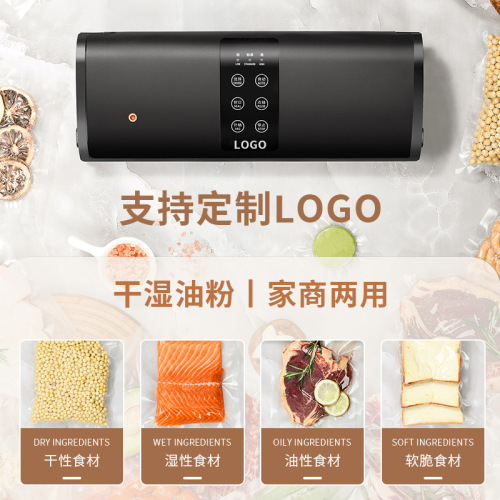 Huiqishang household vacuum sealing machine, small commercial cooked food vacuum packing machine, food preservation plastic sealing machine