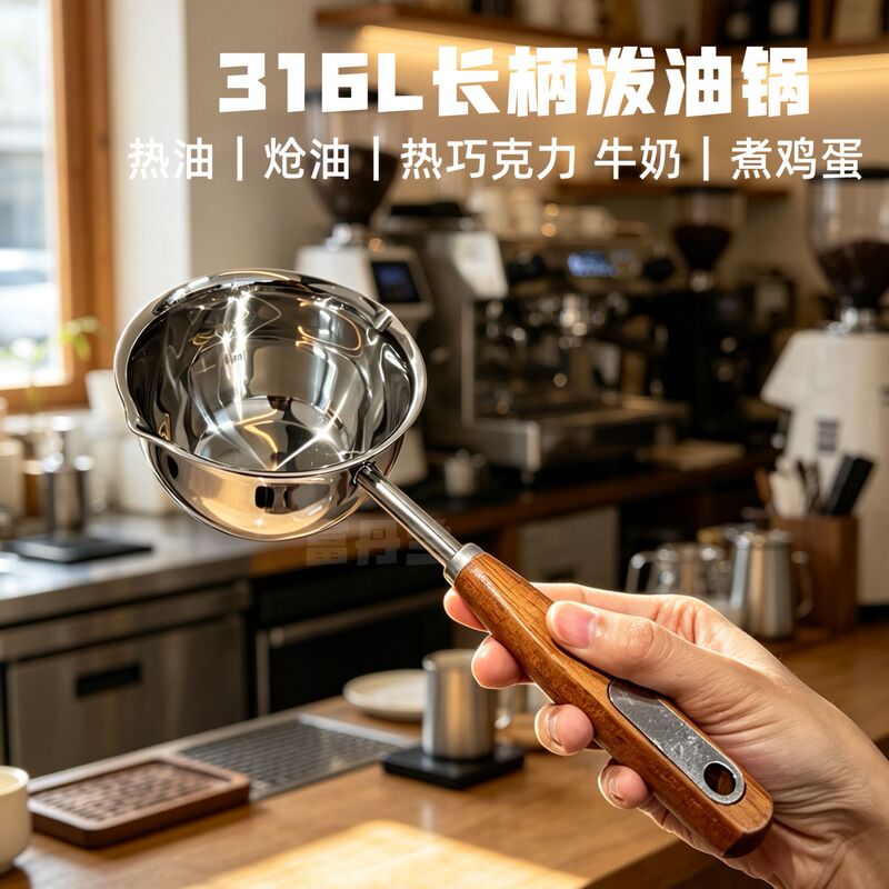 Cross-Border 316 Stainless Steel Long-Handled Oil Pouring Pot, Household Milk and Oil Heating Tool, Kitchen Oil Pouring and Heating Pot Cross-Border 316 Stainless Steel Long-Handled Oil Pouring Pot, Household Milk and Oil Heating Tool, Kitchen Oil Pouring and Heating Pot