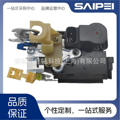 T116105030Fp Is Suitable for Chery New Tiggo 3 Door Lock Block Assembly Front Left (Central locking)