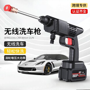 Wireless lithium battery car washer household portable car wash high pressure water gun charging high power flower car wash water gun