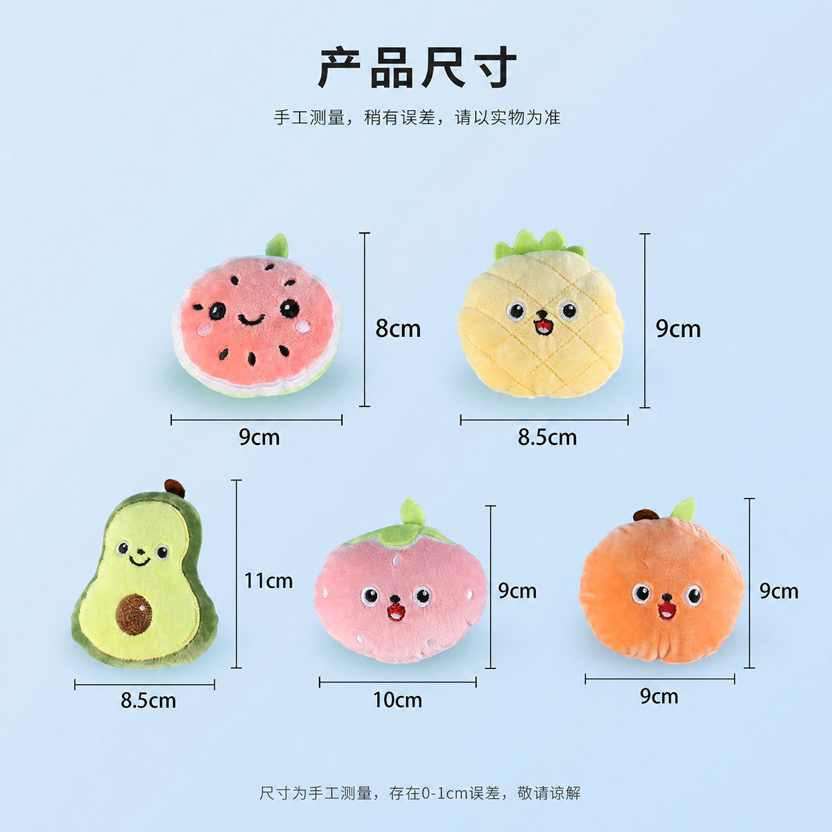 Cartoon fruit mate