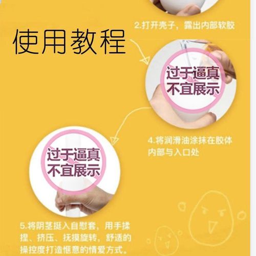 EGG Portable Pocket Masturbation Cup for Men, Student Self-Stimulation Device—Oral, Vaginal, and Anal Mini Stocking-Style Masturbation Egg for Adults