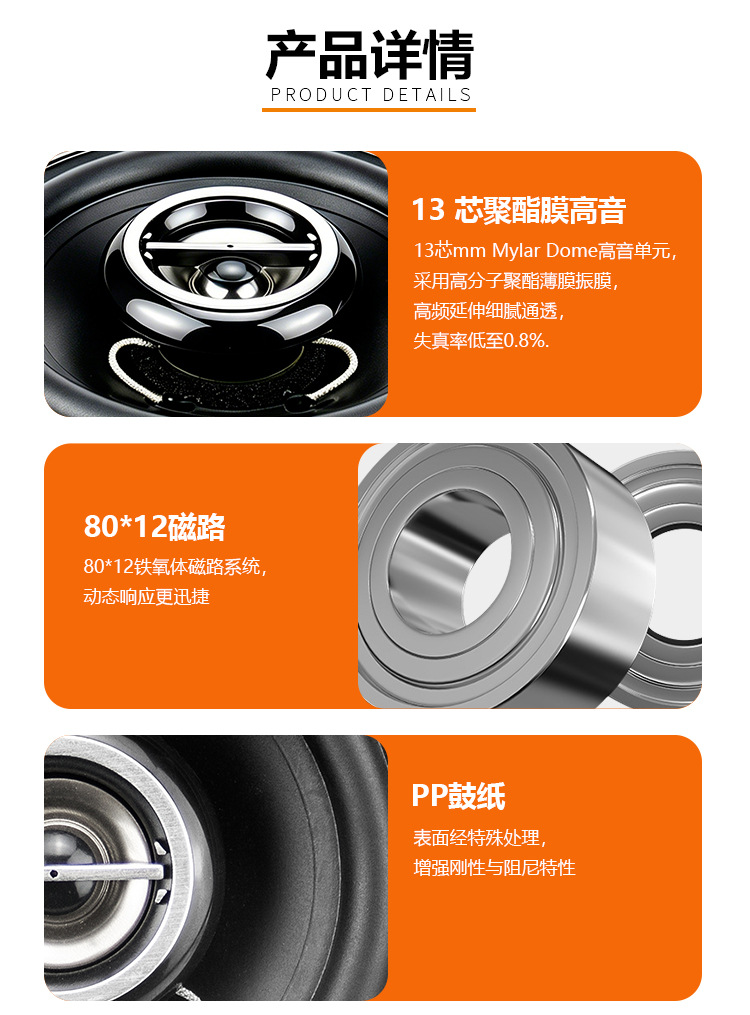 Factory wholesale car audio 4inch coaxial speaker high-power car audio system for non-destructive upgrade of car door speakers