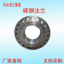 大口径法兰厂家现货焊接带颈平焊PE法兰片碳钢锻打高压法兰