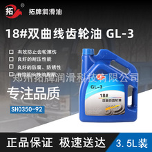 l͸GL-3СCrICе׃䝙rX݆