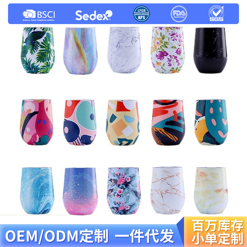 Taza de cáscara de huevo transfronteriza, taza de vino tinto de acero inoxidable de doble capa, taza de agua de gran barriga, taza de huevo al vacío en forma de U, taza termo, taza de cáscara de huevo