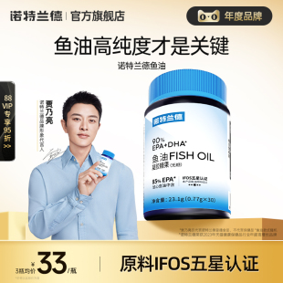 �Z���m���~��90%EPA+DHAomega3�����������~��Ş��߼���
