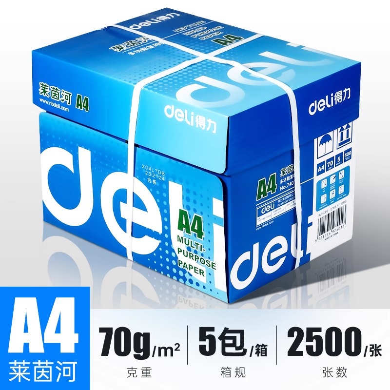 [고급 오피스 스타일] 라인 70g [2500매 5팩 풀박스]