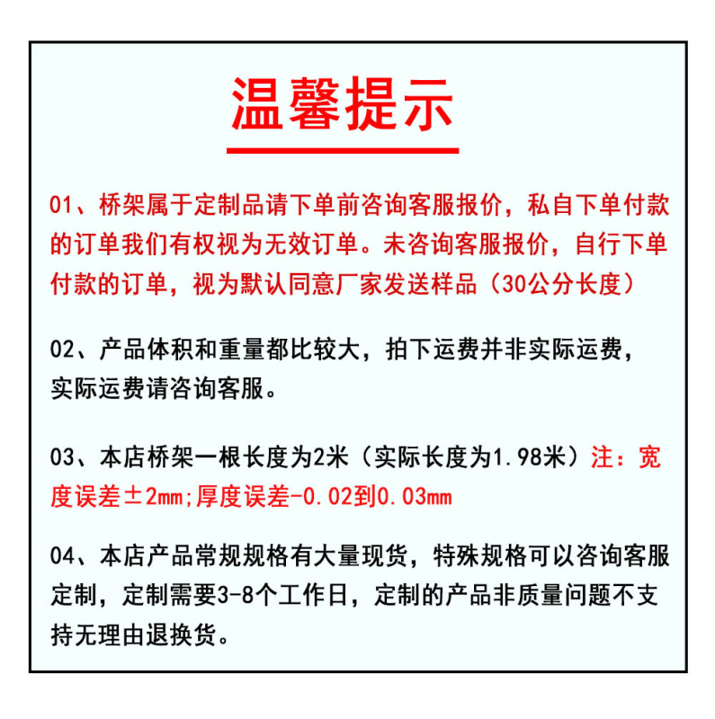 镀锌桥架金属槽式电缆桥架厂家热镀锌槽盒304不锈钢镀锌桥架|undefined
