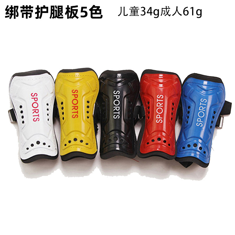 Adult and Children's Soccer Shin Guards Made of Plastic Material, Protective Anti-Collision Thickened Insert Sports Gear