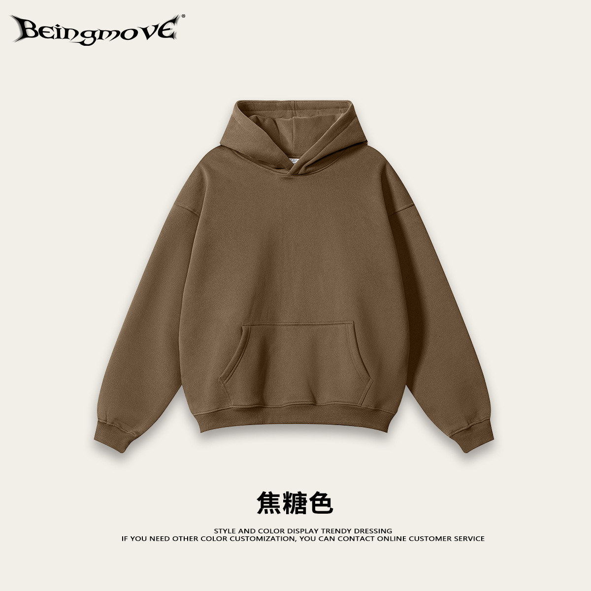 Sudadera con capucha de forro polar grueso y pesado para hombre, estilo americano, a la moda, otoño/invierno 2026, corte holgado, talla grande, manga larga.