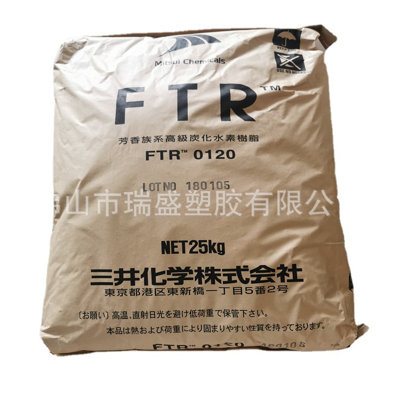 卫生品用热熔压敏胶增粘剂 薄膜间的粘合力 胶带SU-230S韩国可隆