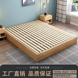 Solid wood tatami bed minimalist modern minimalist bed hotel bed Nordic Japanese style non-back bed bedroom furniture