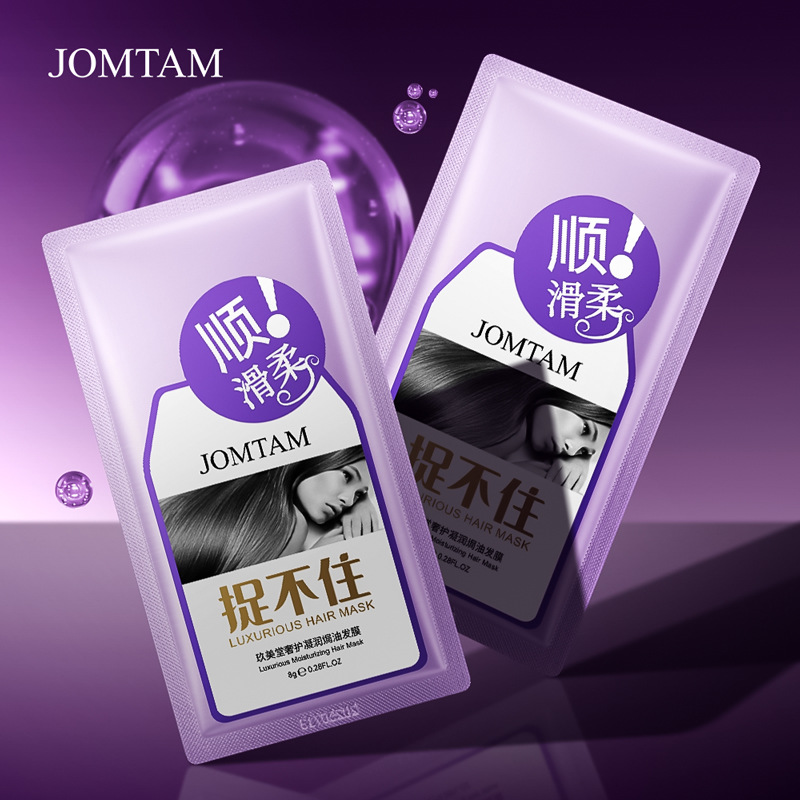 Jiumeitang luxury gel protector mascarilla para el cabello humectante mejora el cabello seco y suave máscarilla para el cabello al por mayor image 1