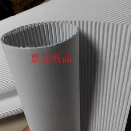 卡纸;板纸;瓦楞原纸