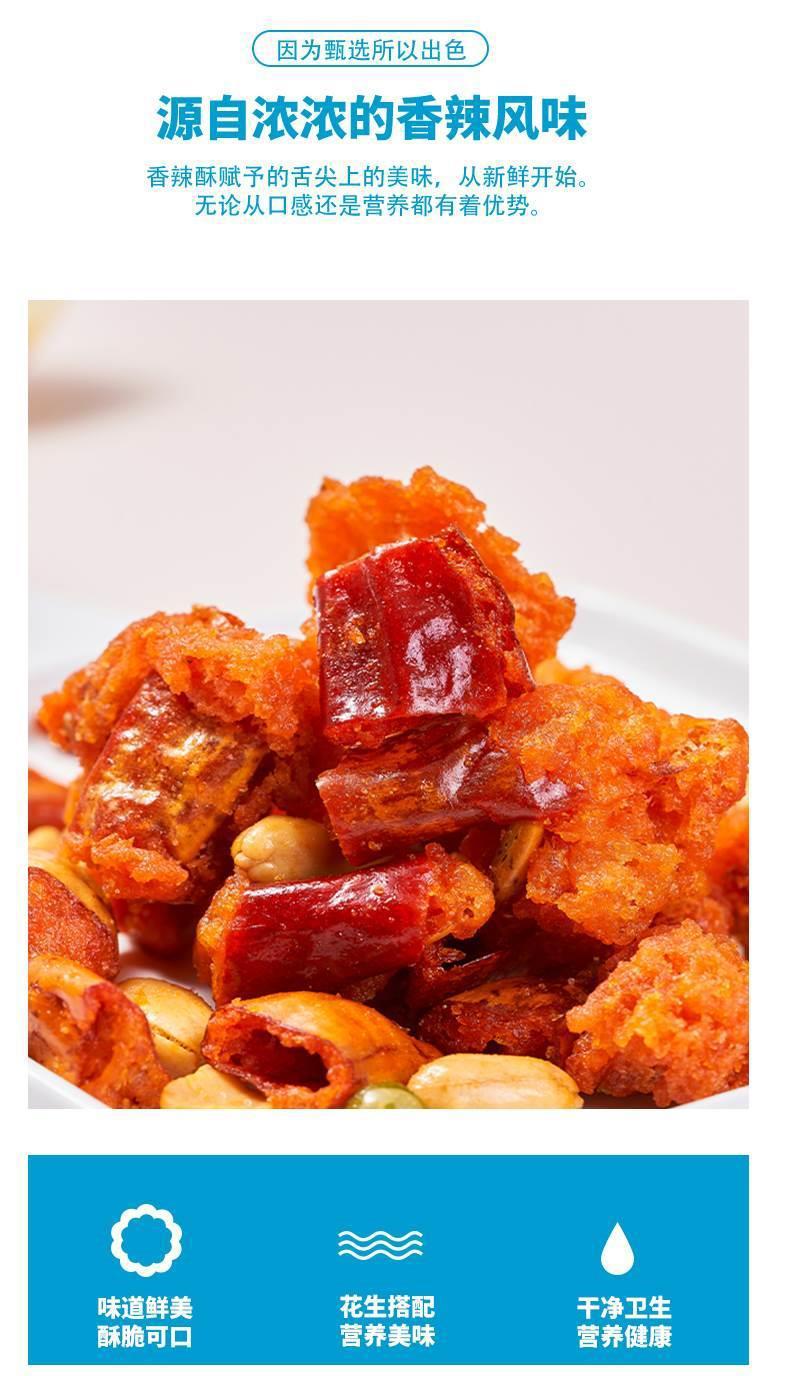 Crispy Chili Peanuts Xiang La Su Sichuan Chongqing Style Spicy Snack 500g Jar key features