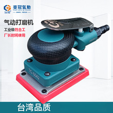 气动打磨机漆面打磨小方砂干磨机抛光机震动抛光机打磨打蜡机汽车