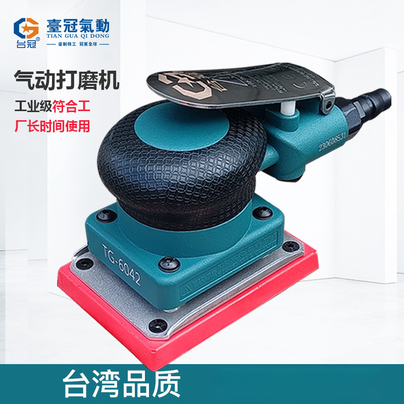 气动打磨机漆面打磨小方砂干磨机抛光机震动抛光机打磨打蜡机汽车