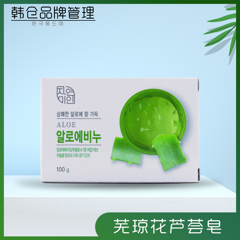 韩国进口 芜琼花黄瓜皂芦荟牛奶薰衣草黄杏玫瑰皂洁面沐浴香皂