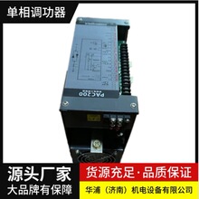 XJD{ PAC200ϵ܆{PAC200-150A