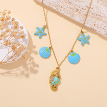 海洋项链贝壳吊坠轻奢时尚高级感配饰个性锁骨链沙滩海马项链