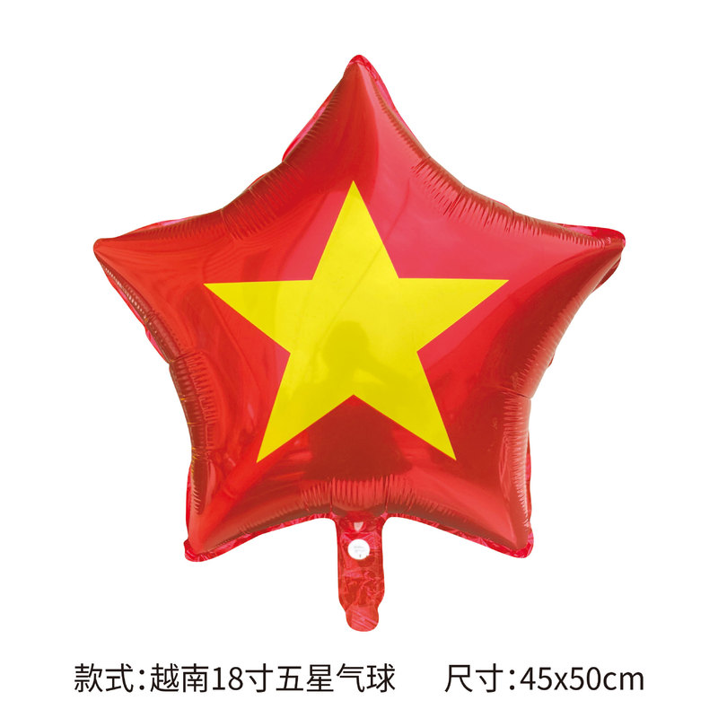 【支持拿样】越南国庆活动庆典氛围主题气球头箍手持棒国旗气球|undefined