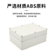 abs塑料外殼儀表盒戶外接線盒監控電源箱室外防水盒帶耳端子分線