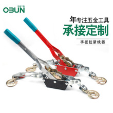 紧线器棘轮紧绳拉收紧器货物双钩电力紧固器临沂厂家直供钢丝绳