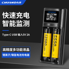 18650�늳ؿɳ�늳����LCDҺ���@ʾ�����ܔ��@懚���kͨ��