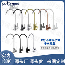 ��ˮ��ˮ���^ �����D����2�ֆ��䲻�P䓏N��ˮ���^ֱ�ˮ����ˮ��