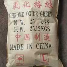 高纯氧化铁氧化铬绿三氧化二铬耐火材料冶金陶瓷颜料抛光油漆工业