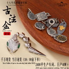 s925纯银泰银做旧扎基拉姆大鹏鸟提溜吊坠挂坠手工DIY银饰配件