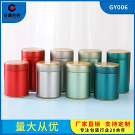 茶叶包装;金属罐;中秋礼品包装