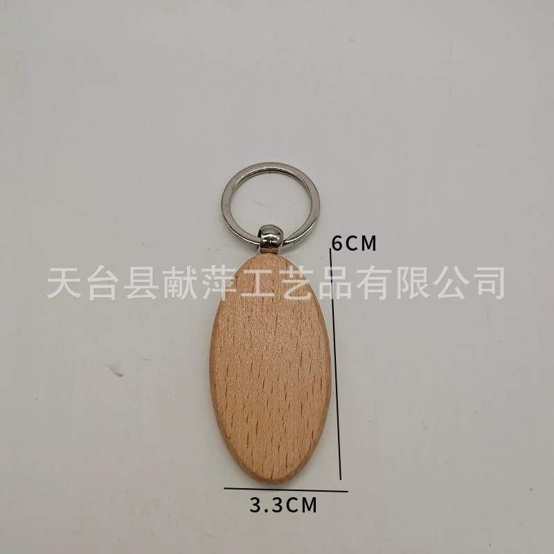 Wooden Keychain (creative) rectangular & round shapes, 5×3 cm and 4 cm, smooth beech finish