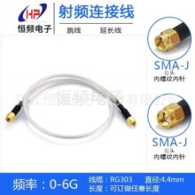 RG303���l�B�Ӿ�SMA-J���^-SMA-J���^���lͬ�SRF�M���L�ȿ��x