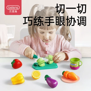 贝恩施儿童水果切切乐玩具餐具男孩女孩过家家仿真果蔬21件套装