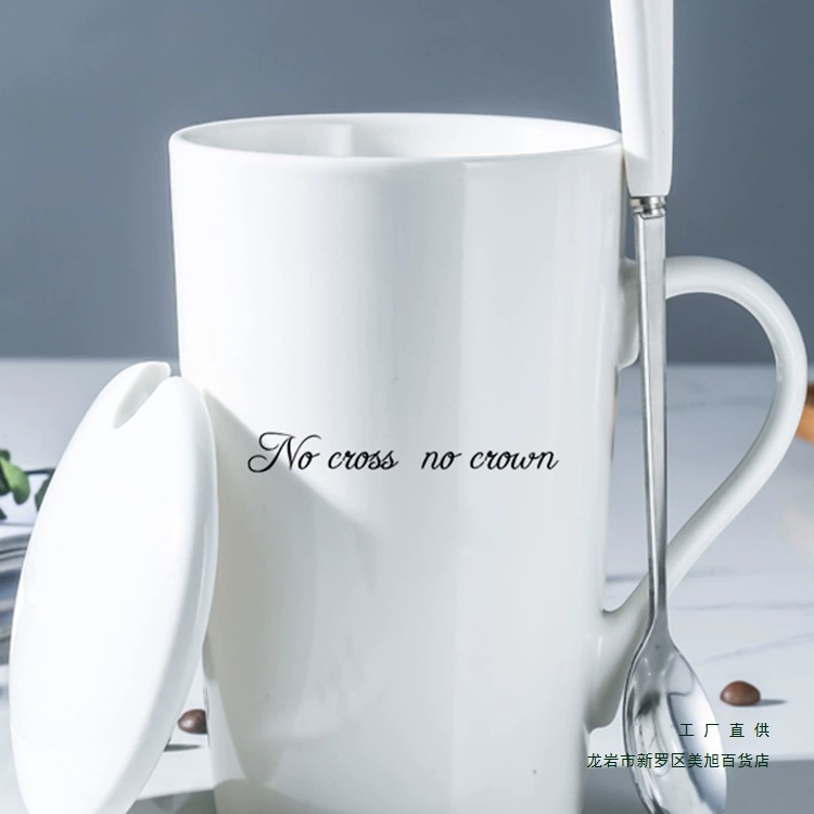 повседневная кружка, бытовая керамическая чашка большой емкости, чашка для воды, чашка для завтрака, чашка для молока, креативная персонализированная офисная чашка