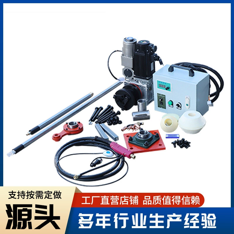 Подшипниковое отверстие круглое отверстие автоматическая сварочная машина экскаватор для плеча концентрических отверстий ремонт 50-400 мм портативный станок с ЧПУ