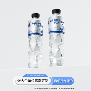 ����I330ml�ǵVȪˮ�߶˶���ˮСƿ�b������ˮ����logo���l�N