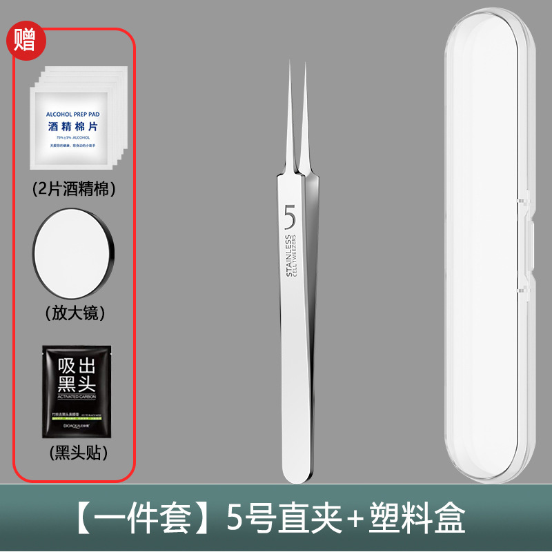 メーカー既製ニキビ針、黒ずみ細胞クリップセット、ニキビ針、ピンセット、ニキビクリップ、ニキビ絞りツール|undefined