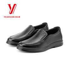 意尔康男鞋夏季新款真皮休闲皮鞋男镂空透气S211AL53204A