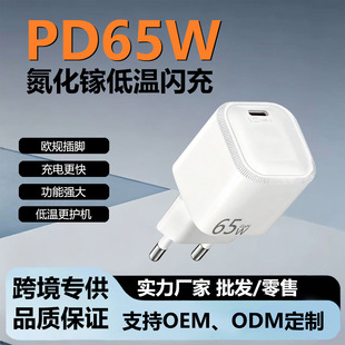 PD65W����扚WҎ������m���O��iPad�����֙CCE��׼����^���l��