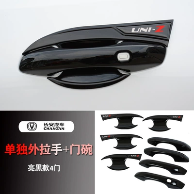 Changan UNIZ Door Bowl Handle Portal Wrist - bright-black-door-bowl-handle