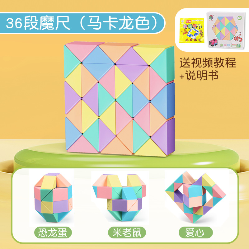 마카롱 컬러 [36문단]