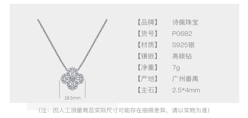 O1CN01KHQHVY28po4GhIvec_!!3972