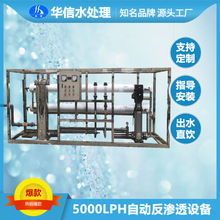 ���S����5������ˮ�O��ȥ�x��ˮ�Ԅӷ��B͸�O�������Bֳ��ˮ�O��